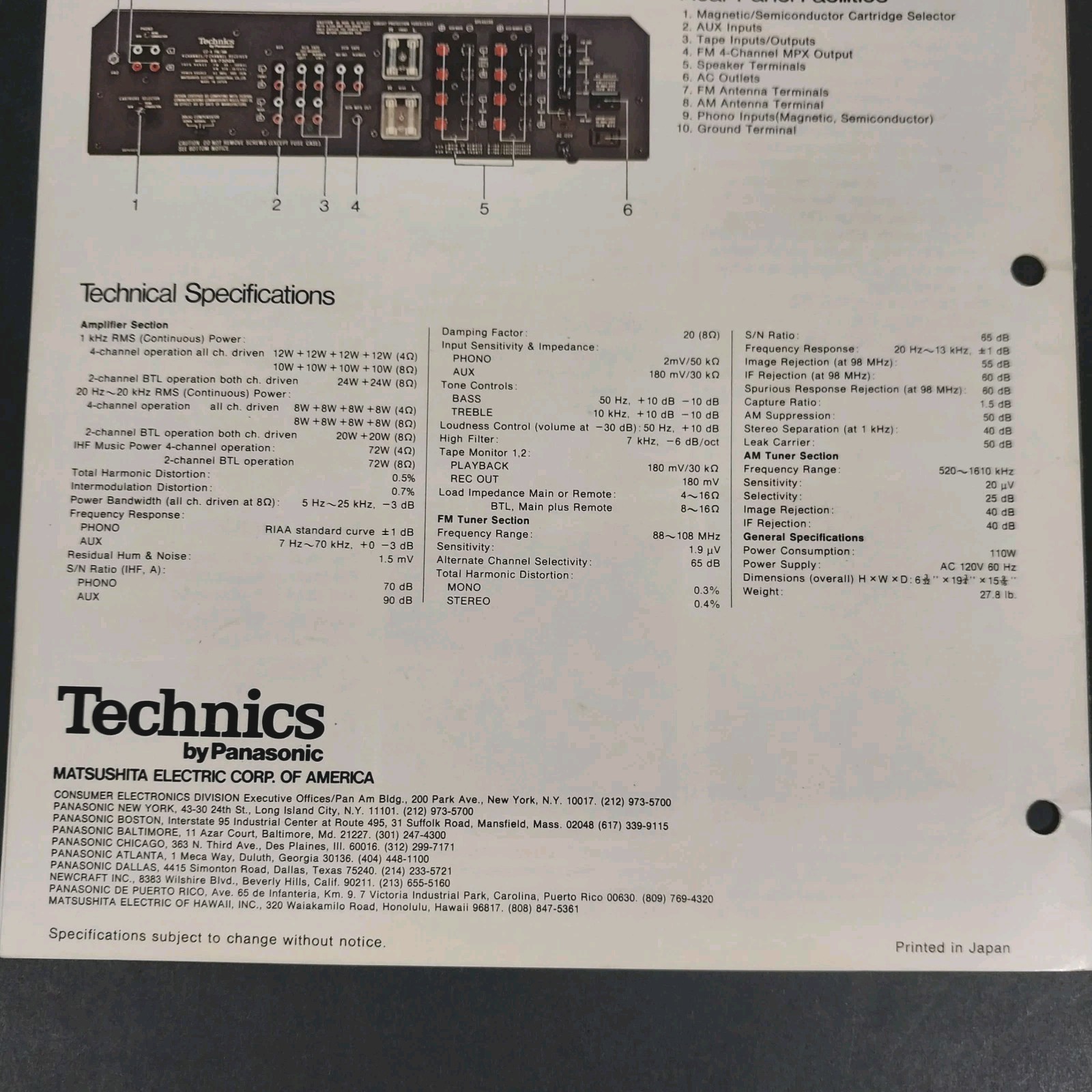 Vintage Technics SA-7300X Receiver Original Dealer Brochure 1974 Quadraphonic