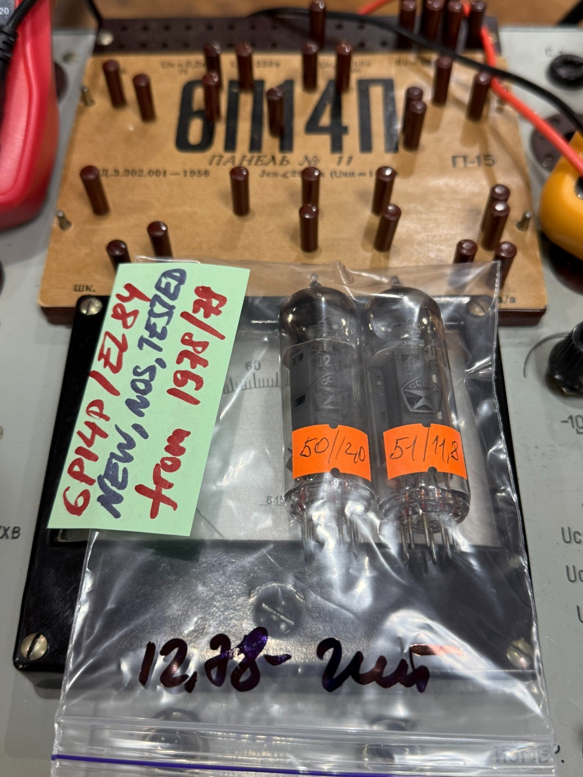 2x 6P14P (EL84 7189 6BQ5) OUTPUT PENTODE (NEW MATCHED PAIR 3) REAL PHOTO 1978/79