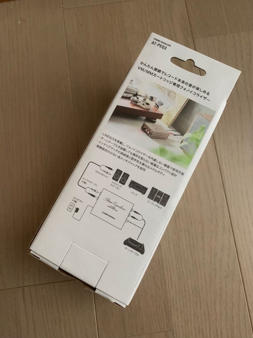TAGUCHI Voice Active Speaker Discontinued Masterpiece w Case Rare Japan