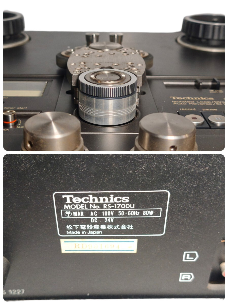 Technics RS-1700U Reel to Reel Tape Deck Powers On Parts Repair