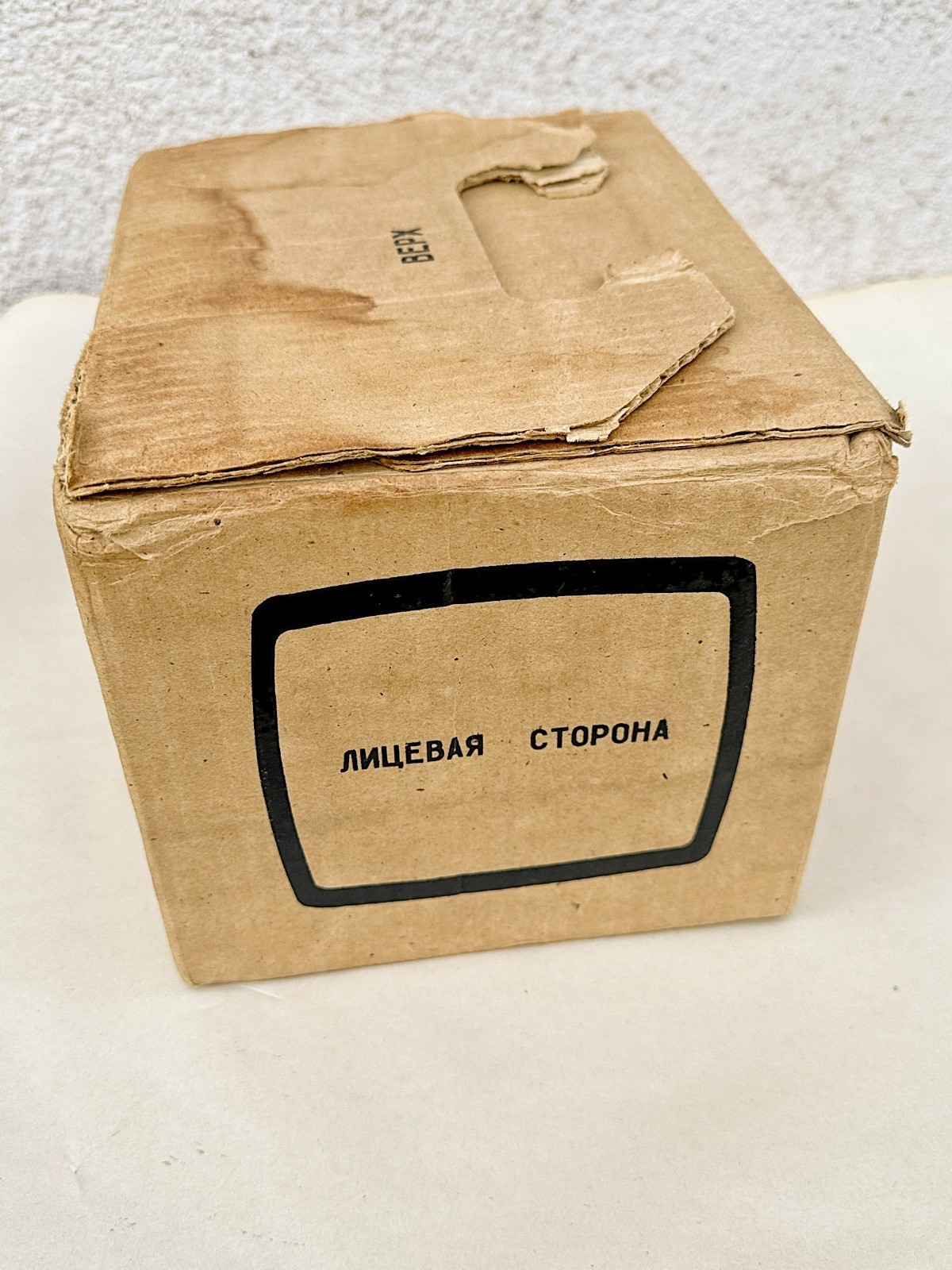 Vintage Soviet Portable Television TV ELEKTRONIKA 409 D 5” New in BOX Tested