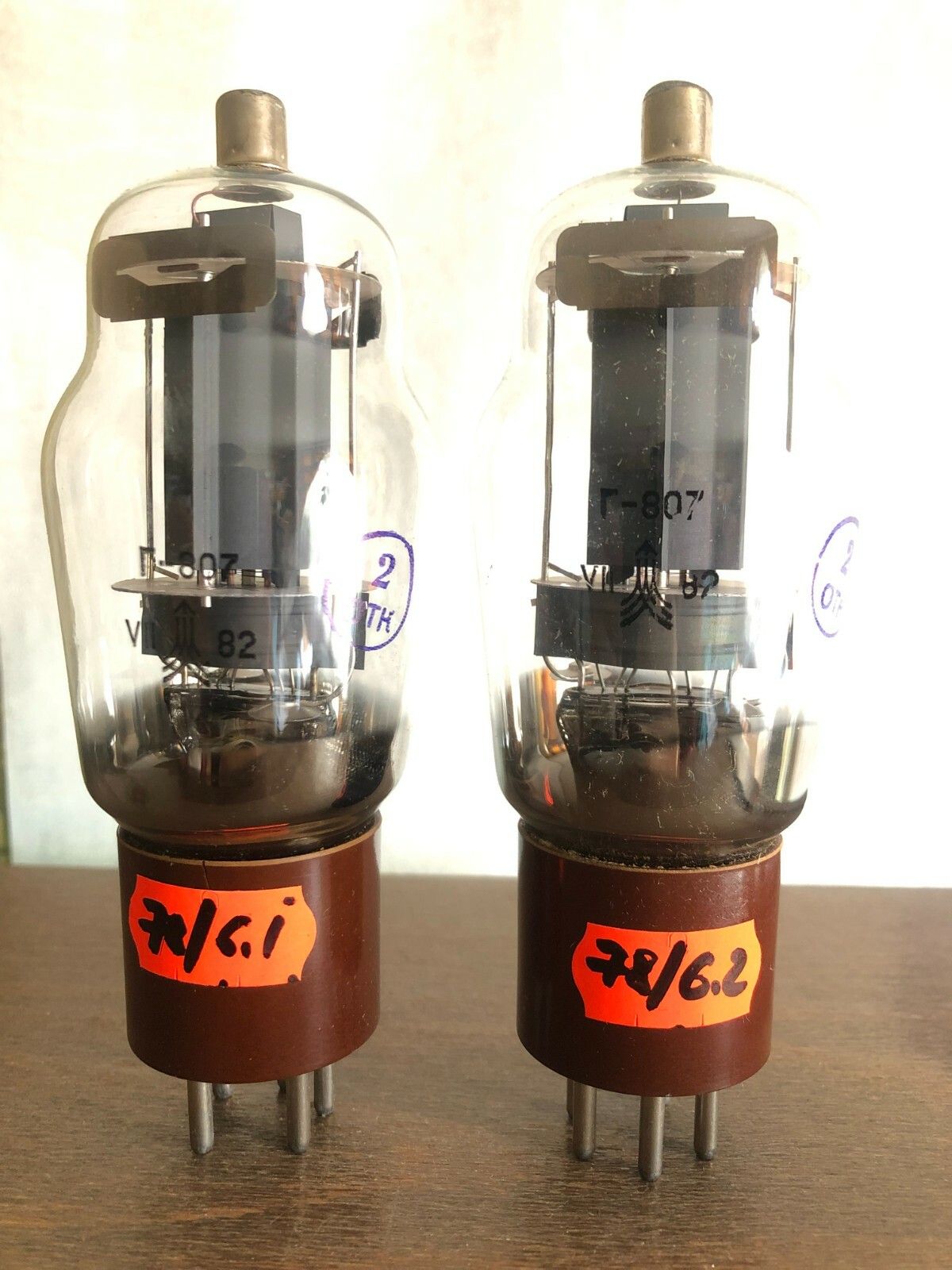 2x G807 (VT-100, QE06/50) USSR Beam Tetrode (NEW, NOS, BROWN BASE) MATCHED PAIR