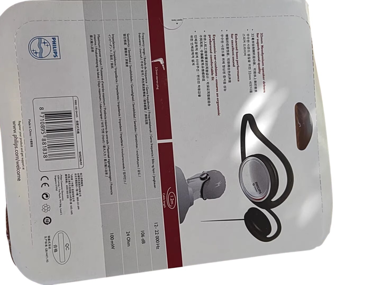PHILIPS SHS390 Wired On Ear Headphones Black
