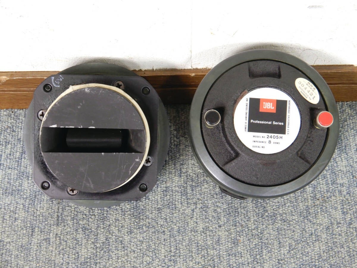 JBL 2405H Tweeter Unit Pair 8 Ohms Made IN USA Working Confirmed