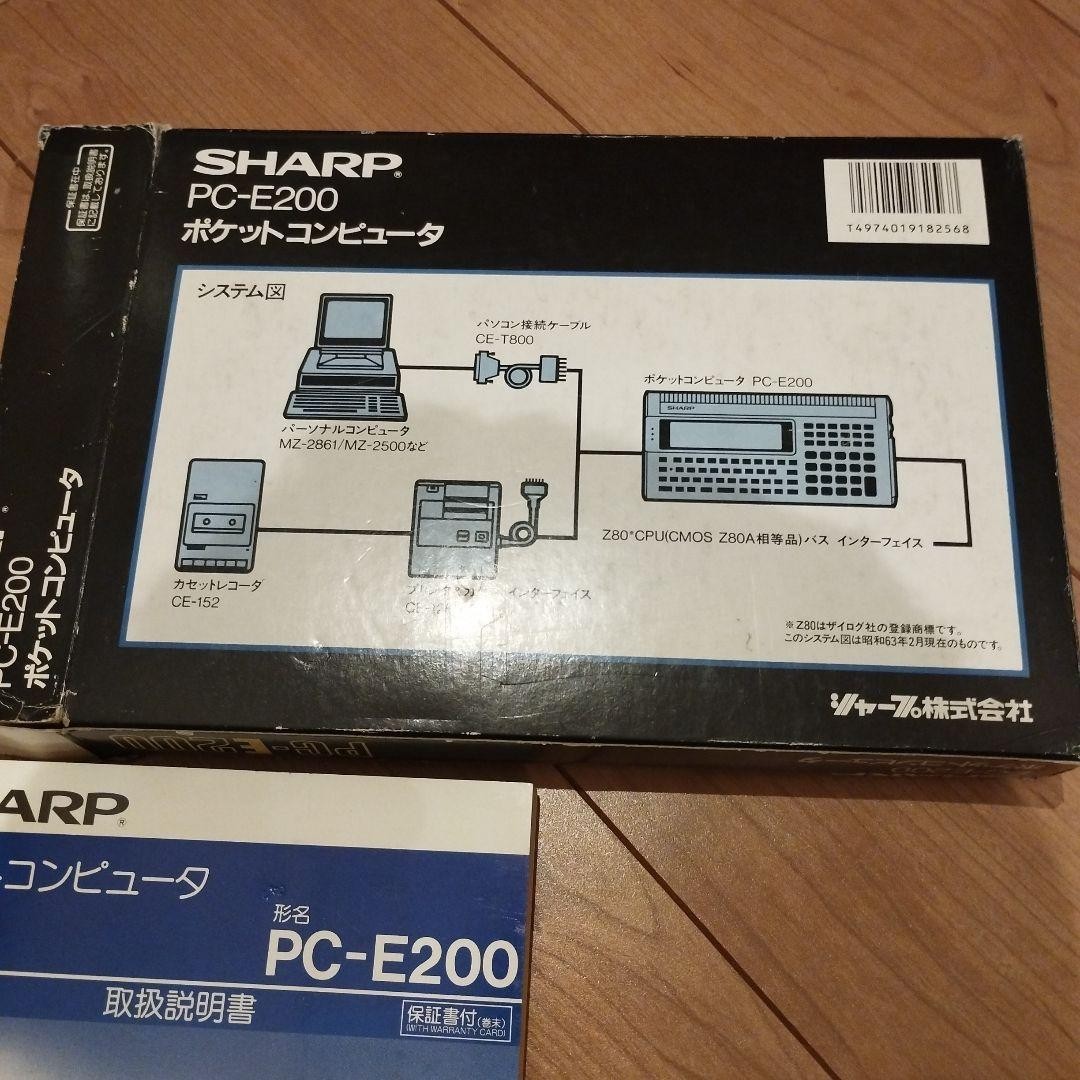 SHARP PC-E200 Pocket Computer Calculator 32KB RAM Z80A-compatible Tested Working