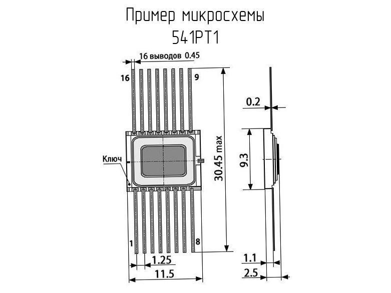 Soviet microcircuit 541PT1 (USSR)