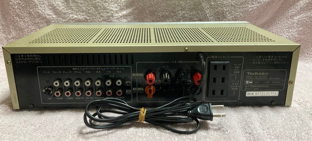 Technics SU-V55 Stereo Integrated Amplifier AC100V 50Hz/60Hz Vintage 1982 Japan