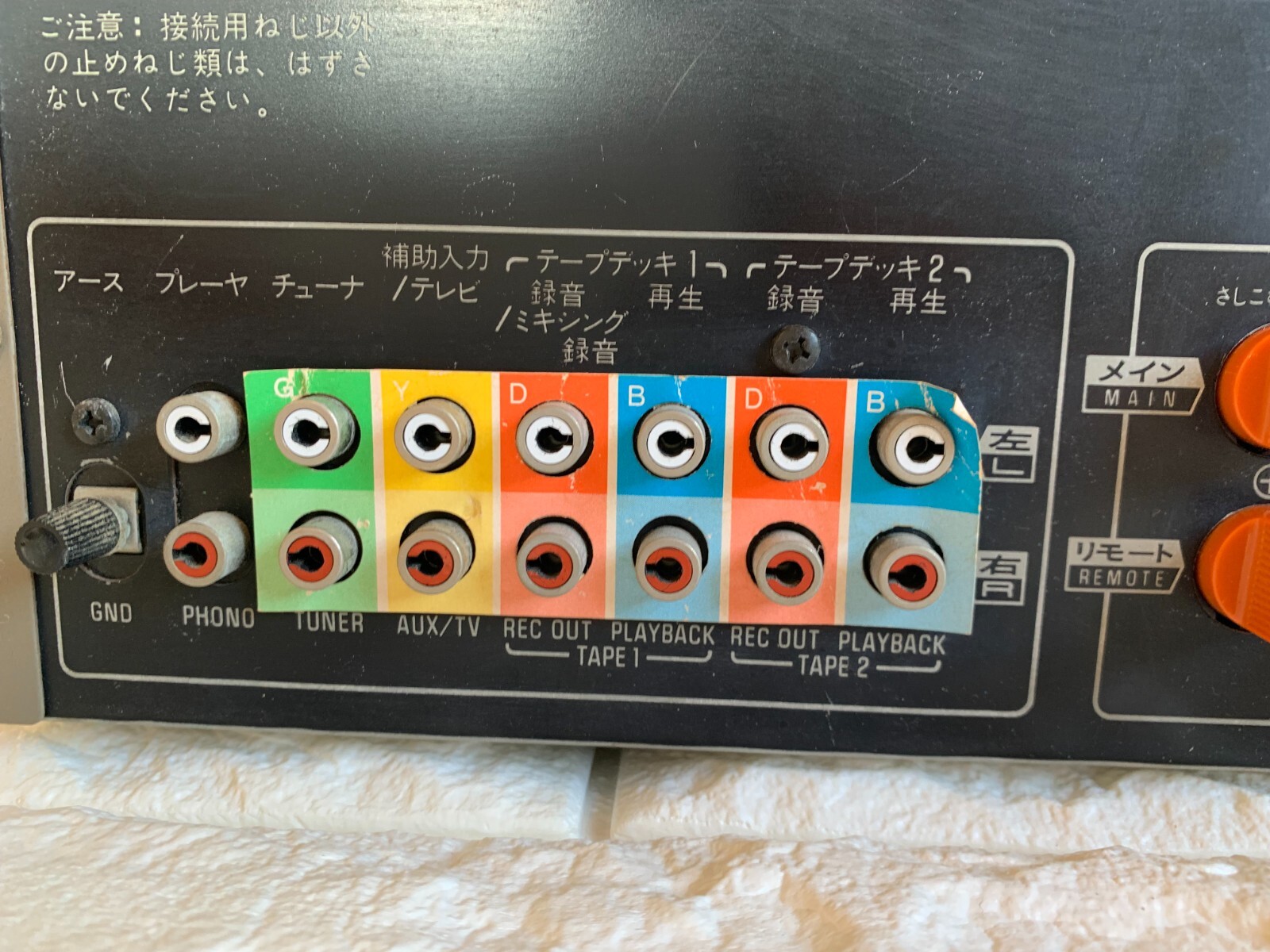 Technics SU-V44 Vintage Stereo Integrated Amplifie Sound output confirmed,AS-IS
