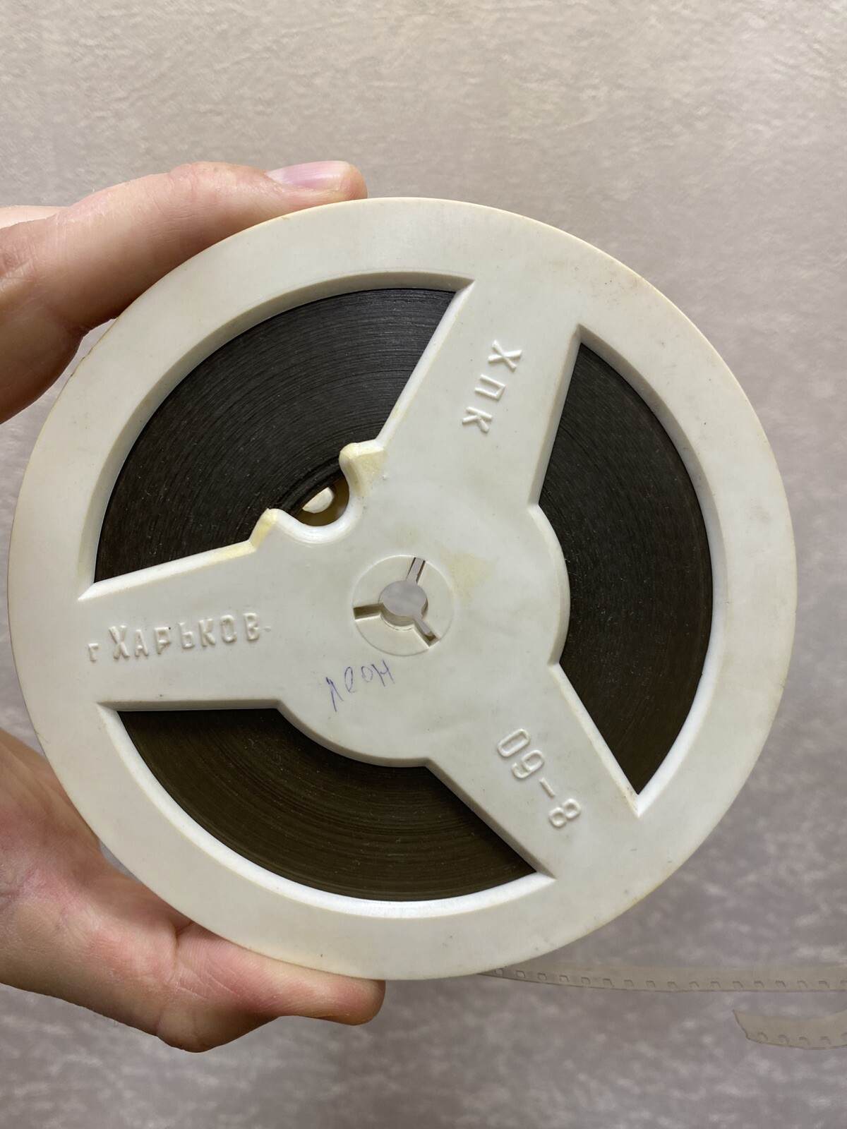 Vintage Old Film Strip Reel 8 mm USSR – Yevgeniy Leonov (Евгений Леонов), 1980’s