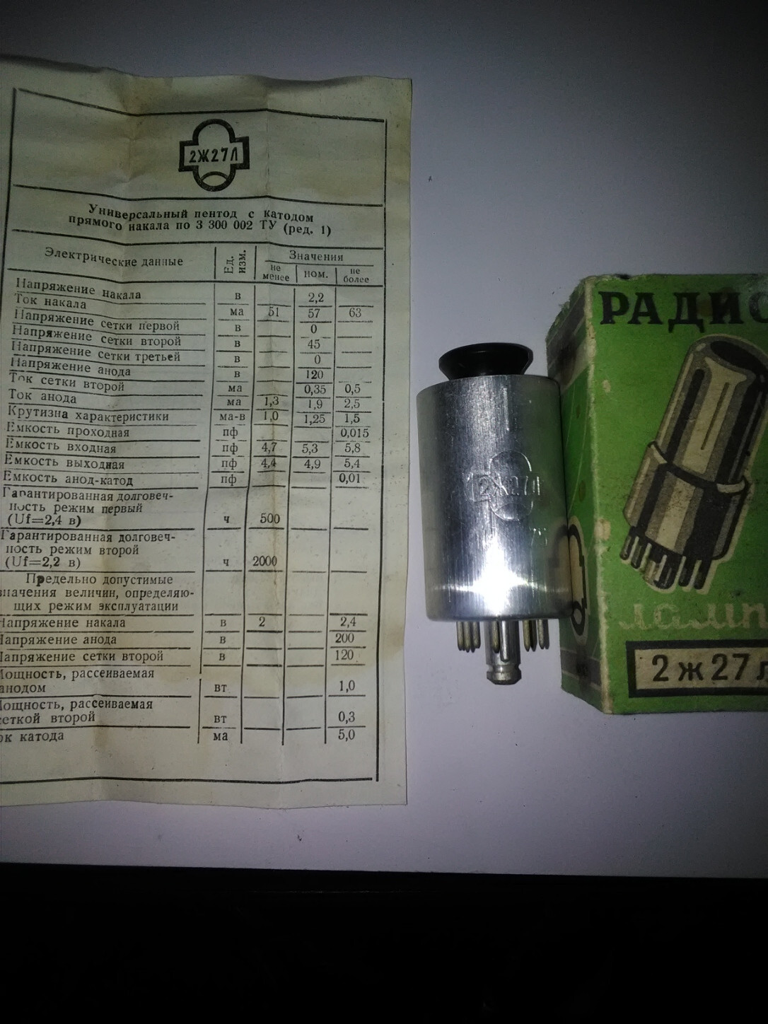 2J27L / 2Zh27L / 2Sh27L / 4P700 / RV2 HF RUSSIAN PENTODE TUBE NOS NEW