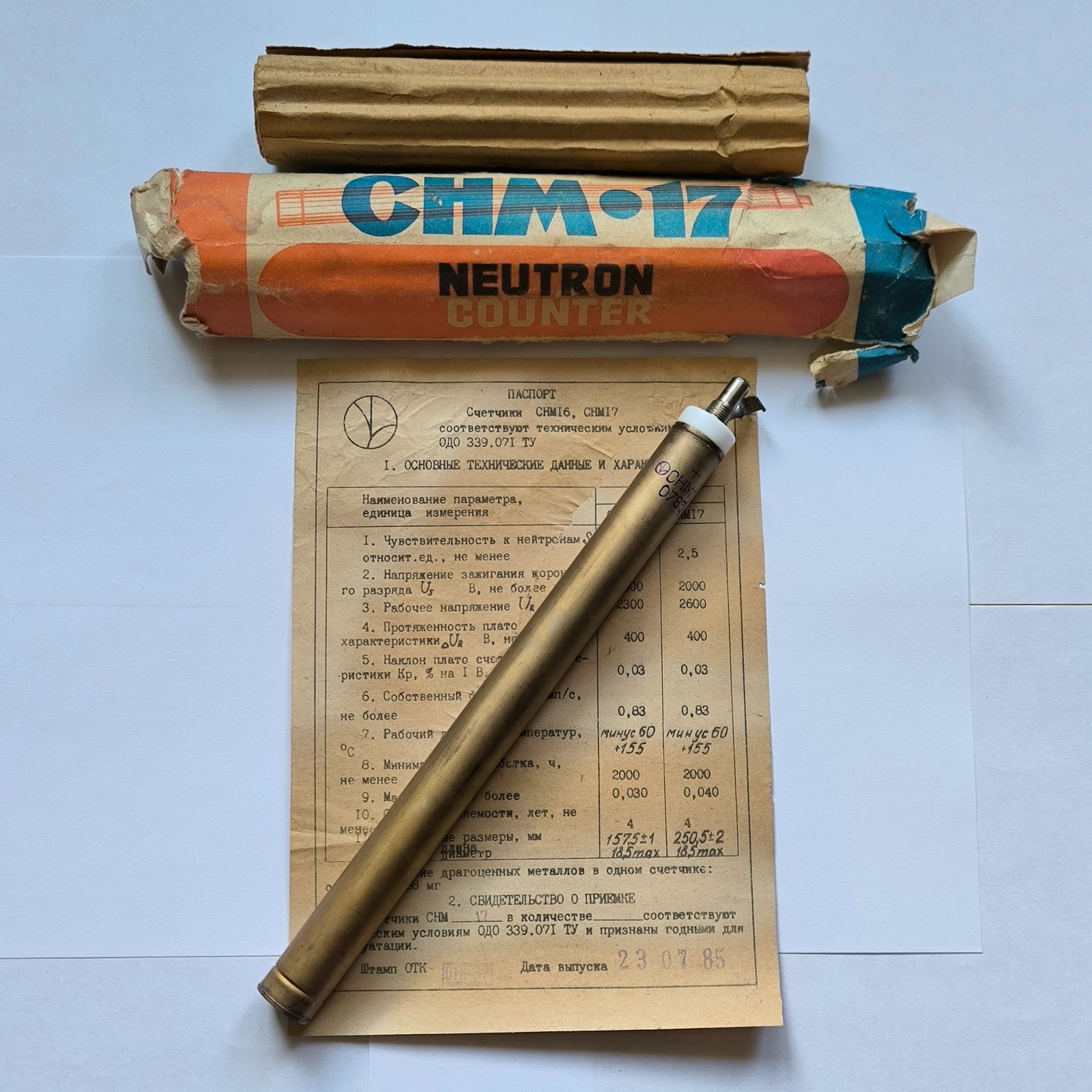 SNM-17 Soviet Corona Neutron Counter Tube Detector NOS with Box s Passport