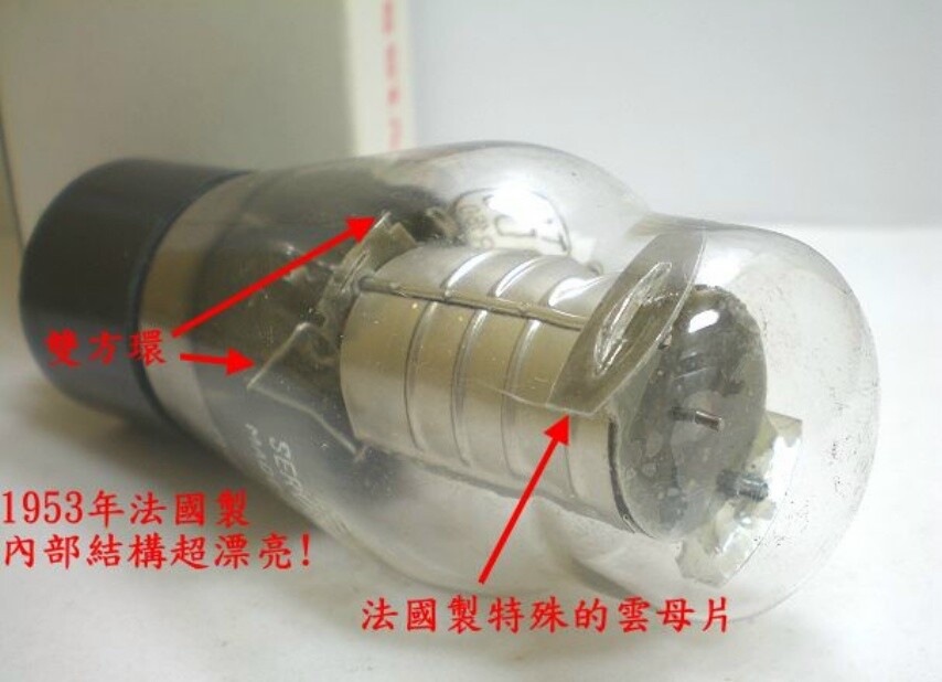 Visseaux 0D3 = VR150/30 =VT139=OD3=WY4P,square getter,50s french made!TUBE,VALVE