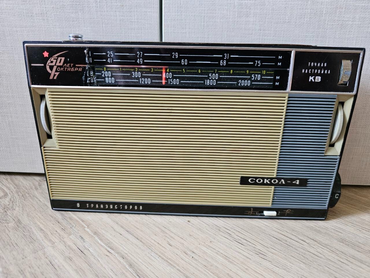 Radio SOKOL 4, October Revolution 50th anniversary edition, gift from Brezhnev