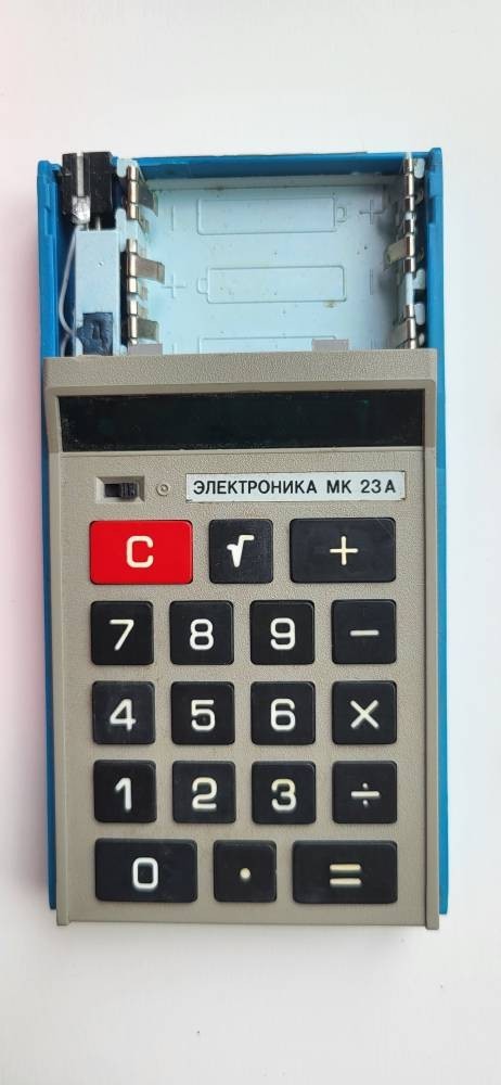 Vintage Soviet Elektronika MK-23A Calculator USSR Box Manual Power Adapter