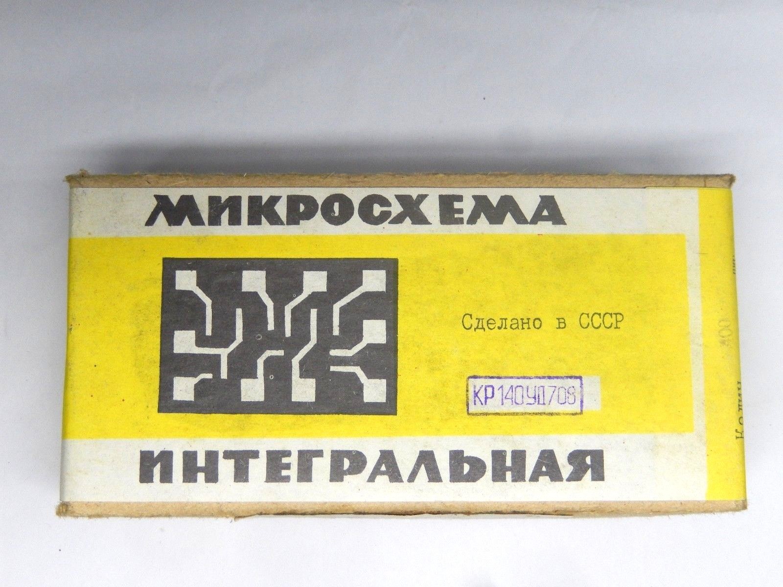 100 x KR140UD708 = A741C IC / Microchips USSR NOS/NIB
