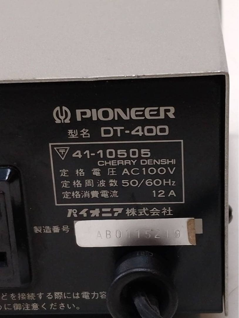 PIONEER Digital Timer DT400 Vintage Audio Component Excellent]