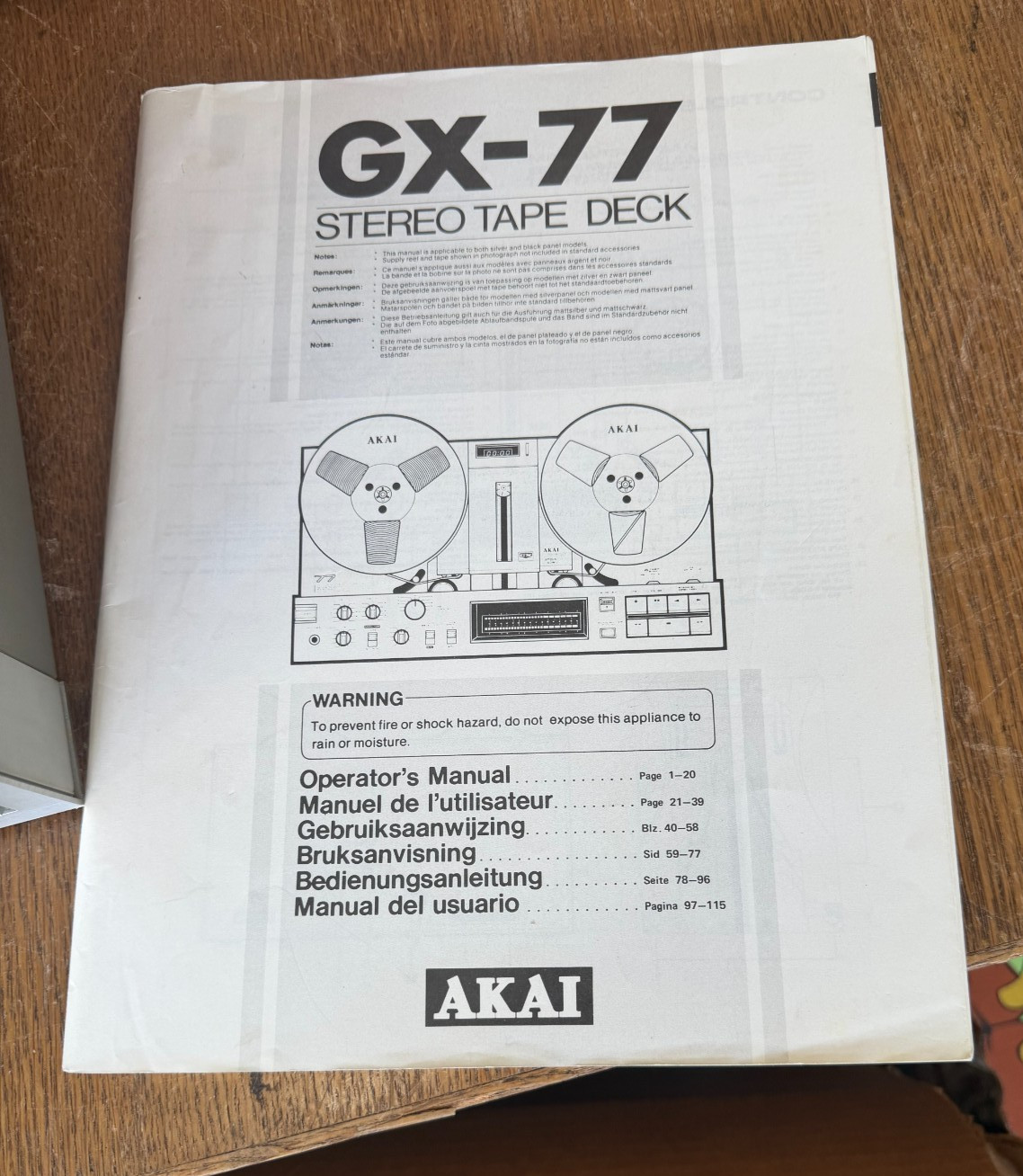Vintage Akai GX-77 Four Track Stereo Tape Deck Reel to Reel Player with Manual