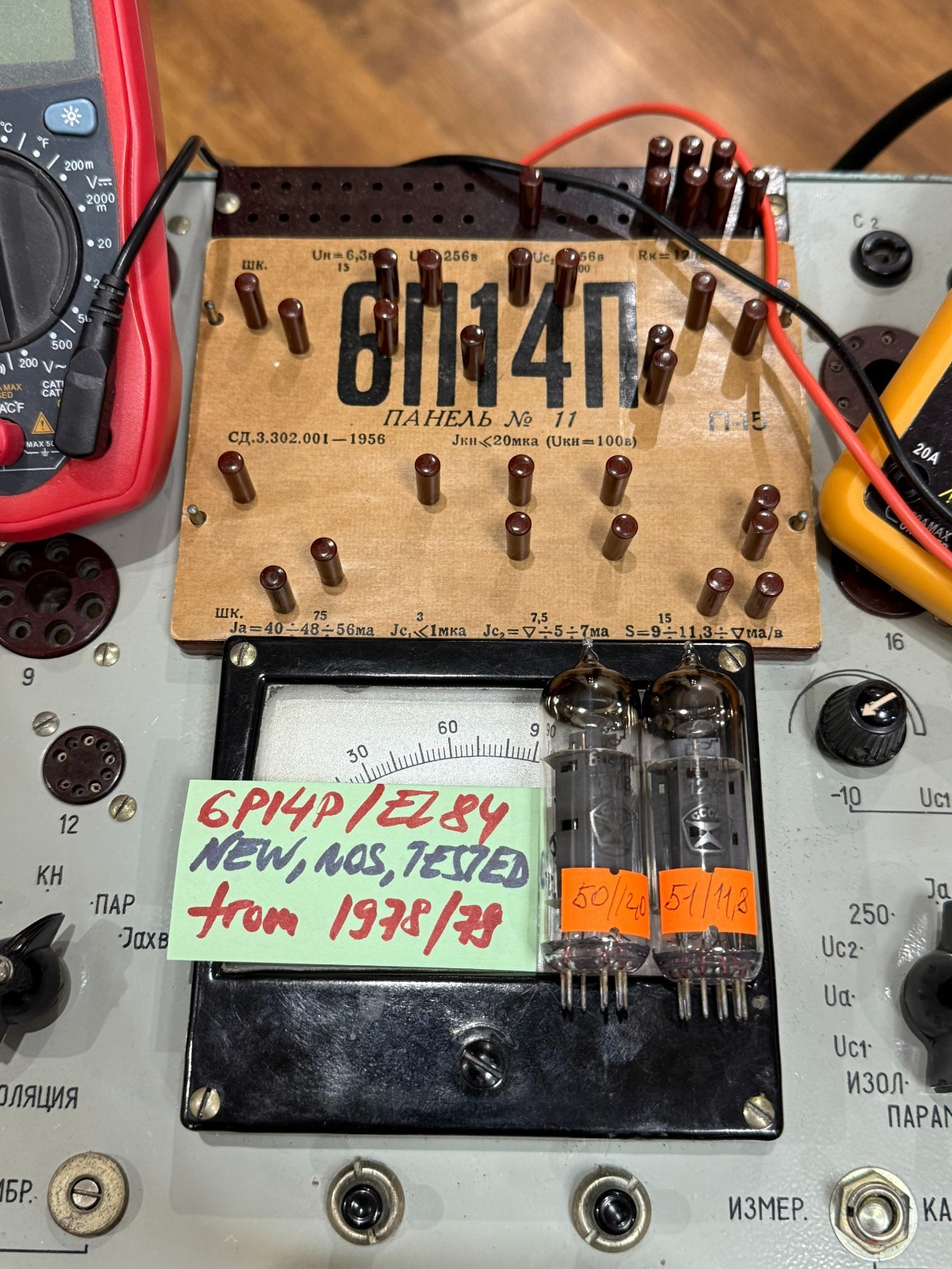 2x 6P14P (EL84 7189 6BQ5) OUTPUT PENTODE (NEW MATCHED PAIR 3) REAL PHOTO 1978/79