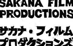 Sakana Film Productions Logo, 2011; Linoleum block print
